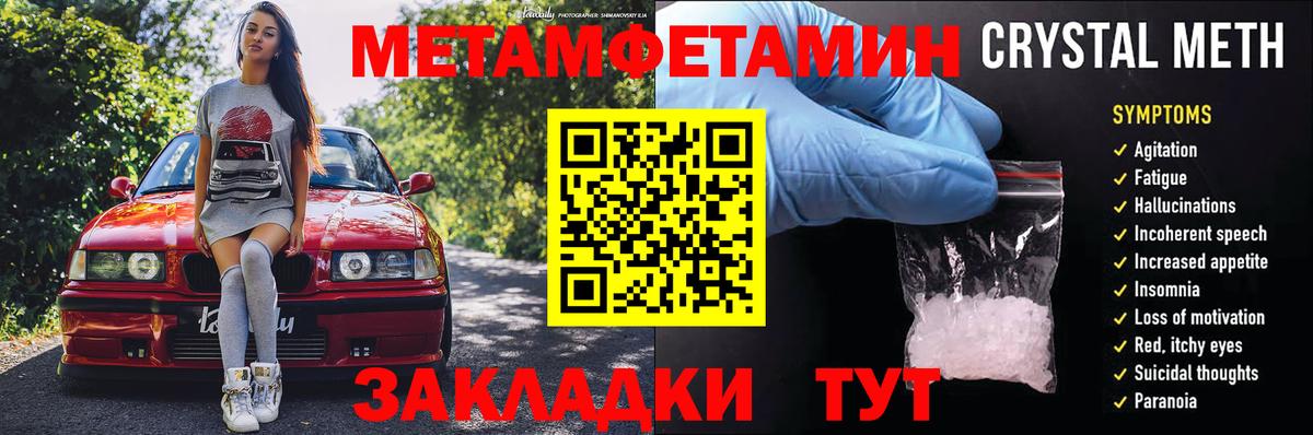 Амфетамин  сайты даркнета официальный сайт  АМФ 97%  Звенигород 