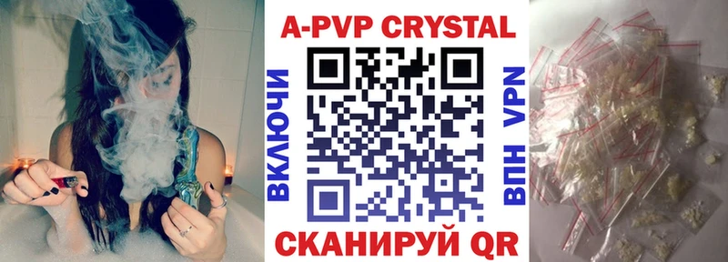 цены   Звенигород  APVP крисы CK 