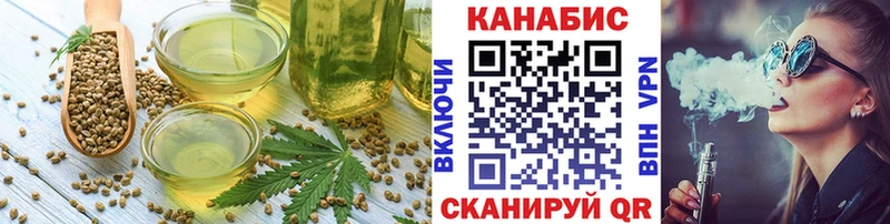 где продают наркотики  Звенигород  Печенье с ТГК марихуана 