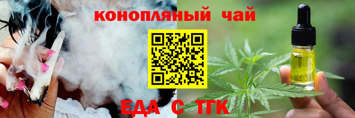 МДМА  Cocaine  Вход с VPN  Кетамин  МАРИХУАНА  Звенигород  МЕФ   ГАШИШ  ЭКСТАЗИ 