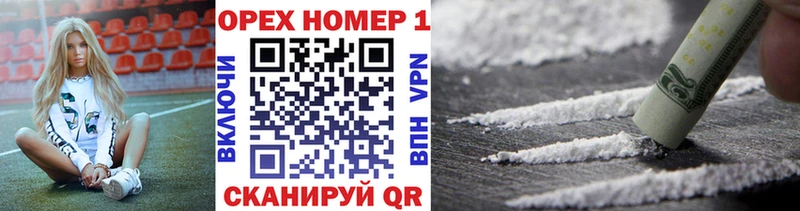 купить наркотик  Звенигород  COCAIN 98% 