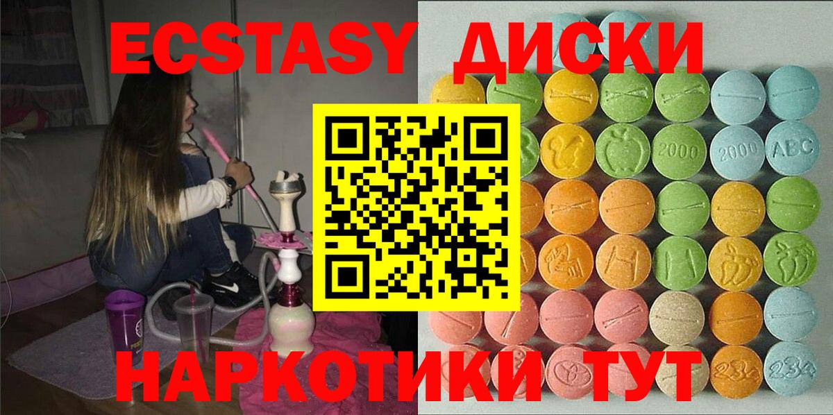 Экстази Cube Звенигород