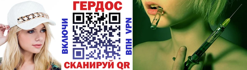 Героин Афган  Звенигород 