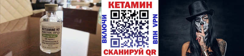 Кетамин VHQ  закладки  Звенигород 