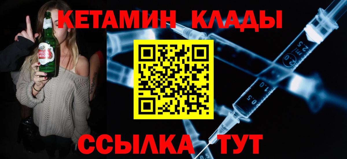 НБОМе Звенигород