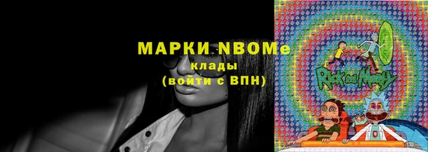 экстази Мегион
