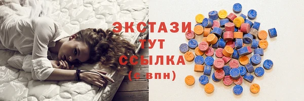 экстази Мегион