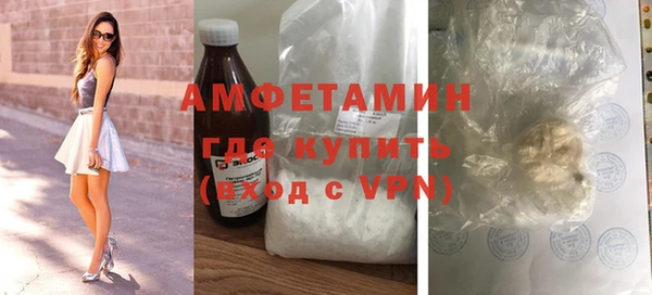 метамфетамин Ельня