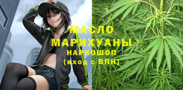 стафф Медвежьегорск