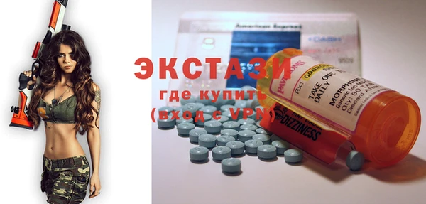 стафф Медвежьегорск