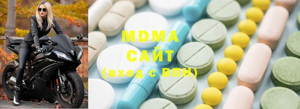 стафф Медвежьегорск