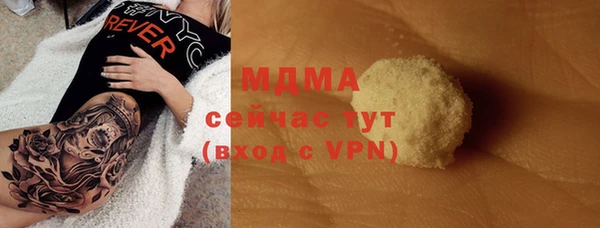 стафф Медвежьегорск