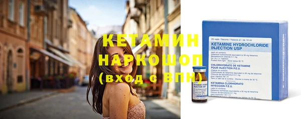 кокаин колумбия Медногорск