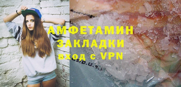 экстази Мегион