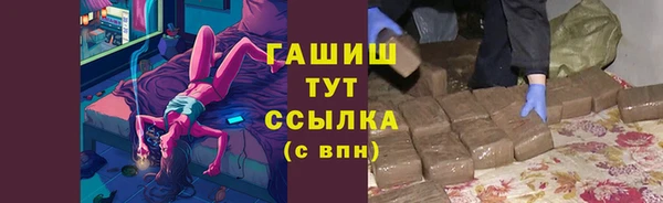 стафф Медвежьегорск