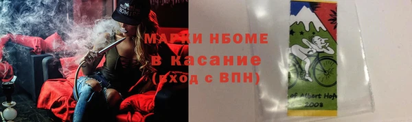 метамфетамин Ельня