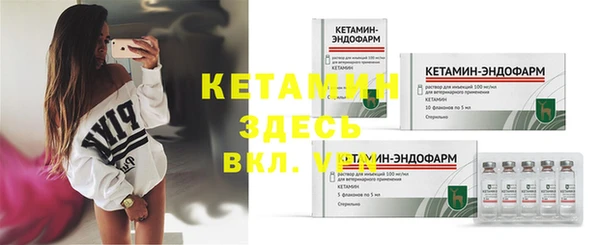 стафф Медвежьегорск