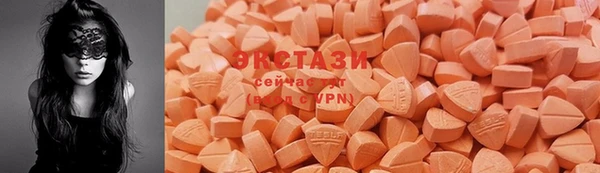 экстази Мегион