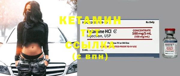 стафф Медвежьегорск
