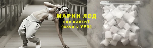 метамфетамин Ельня