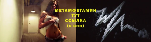 кокаин колумбия Медногорск
