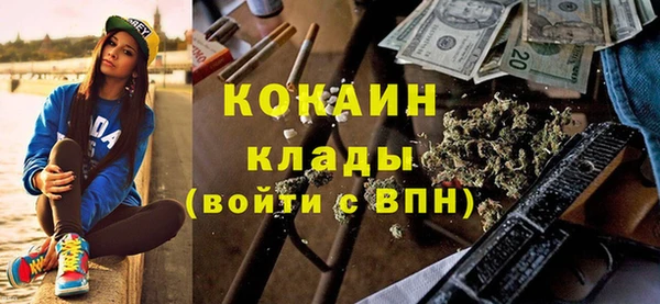 кокаин колумбия Медногорск