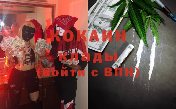 гашиш Заволжье
