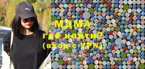 кокаин колумбия Медногорск