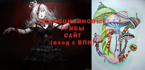 экстази Мегион