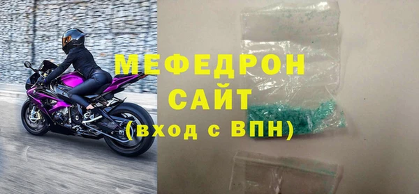 метамфетамин Ельня