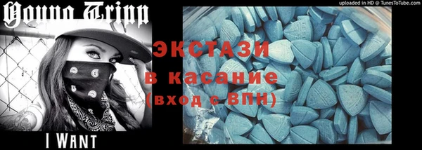 винт Заволжск