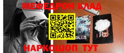 наркотики Беслан