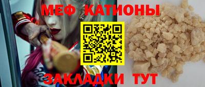 прущие грибы Абакан