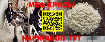 наркотики Беслан