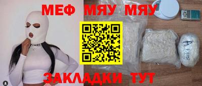 наркотики Беслан