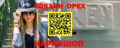 наркотики Беслан