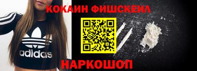 наркотики Беслан