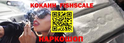 альфа пвп VHQ Гагарин