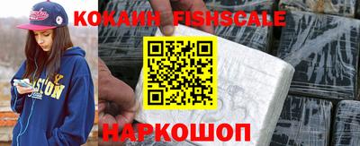 альфа пвп VHQ Гагарин