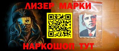 наркотики Беслан