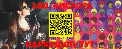 мяу мяу мука Бийск