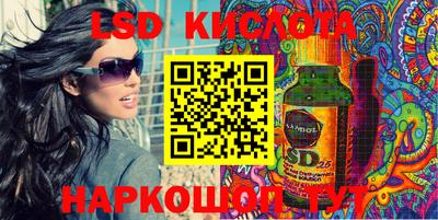 мяу мяу мука Бийск