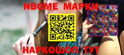 наркотики Беслан