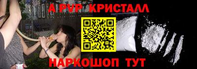 амф Гай