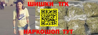 наркотики Беслан