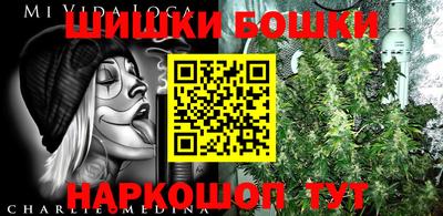 наркотики Беслан