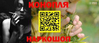 мяу мяу мука Бийск