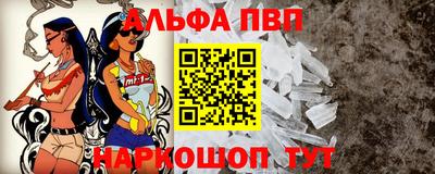 наркотики Беслан