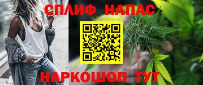 наркотики Беслан